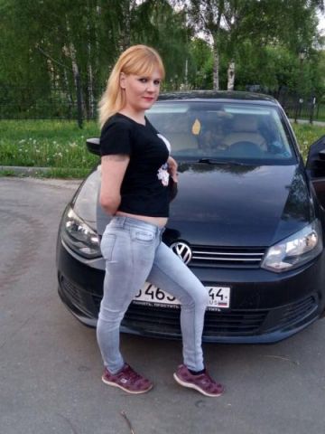 Ольга